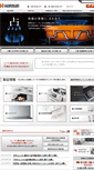 Mobile Screenshot of harman.co.jp